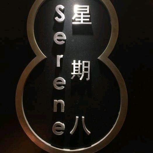 太和县星期八台球室