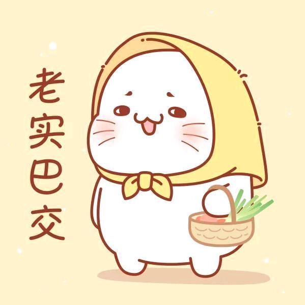 萌萌表情