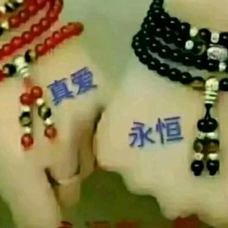 往事随风