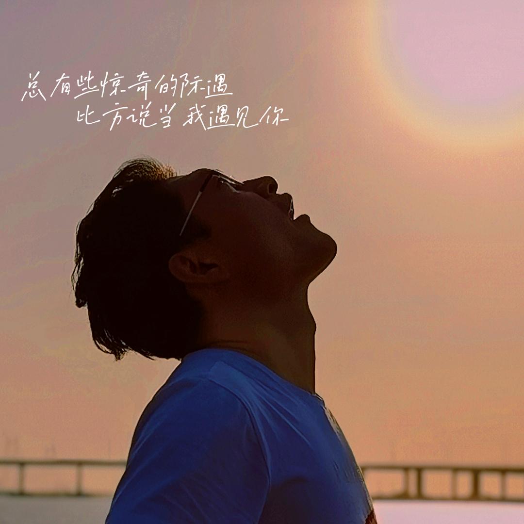二百斤不是胖子