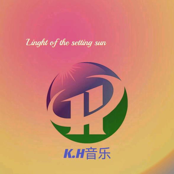 🎶 K.H音乐 🎶 666 🥂