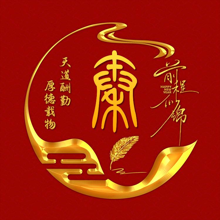 钟情