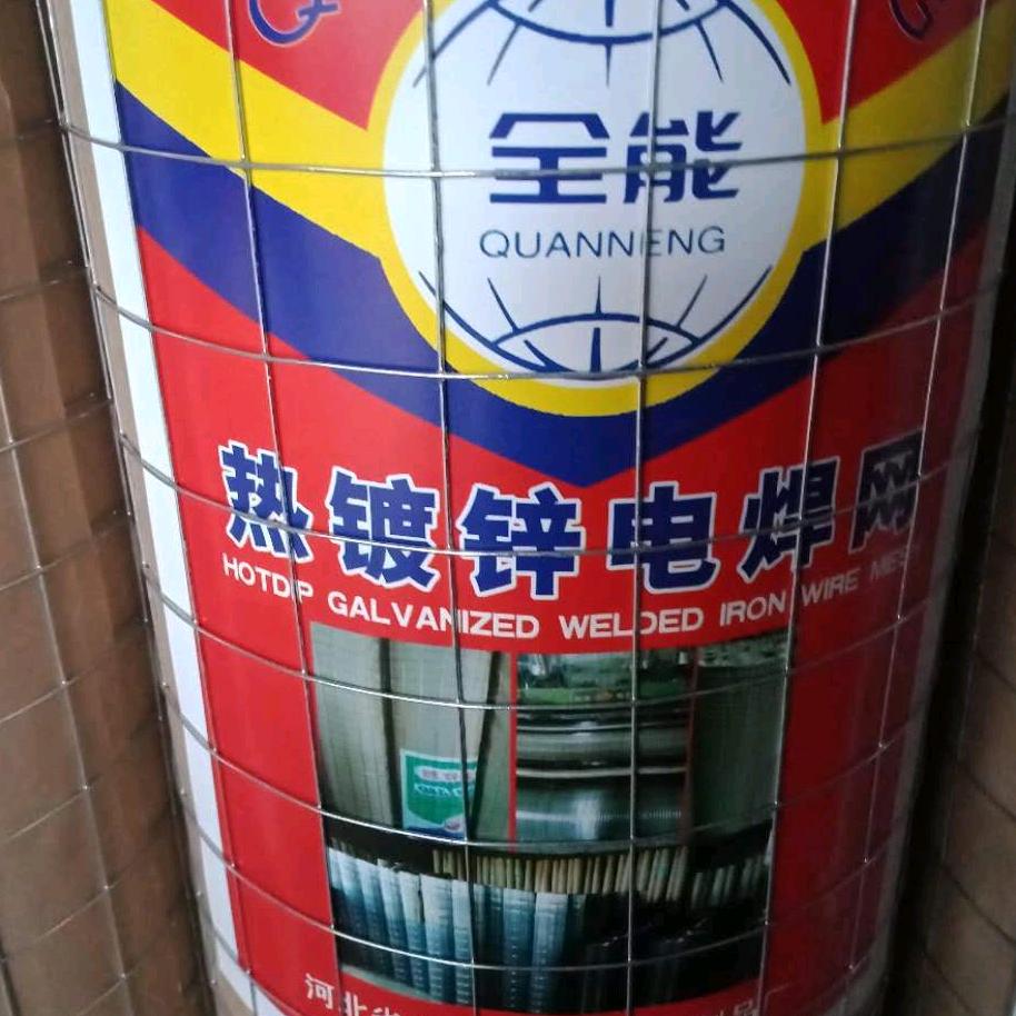 全能电焊网厂(专业两公分，1.5公分孔）