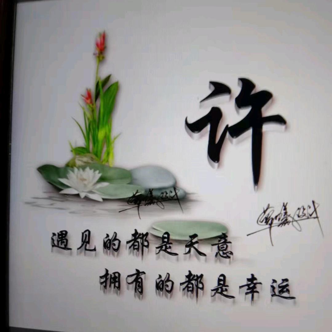 懂你，💑