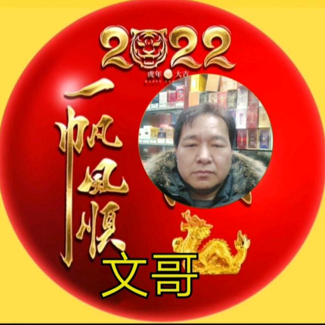 轻轻的一个文