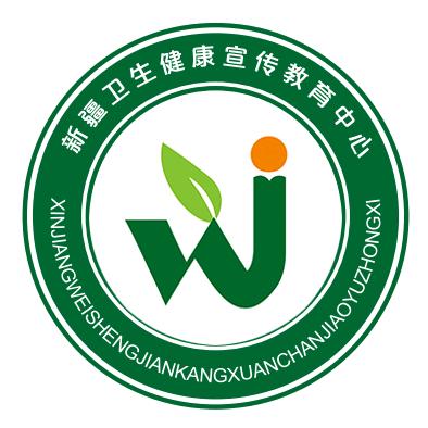 新疆卫生健康宣传教育