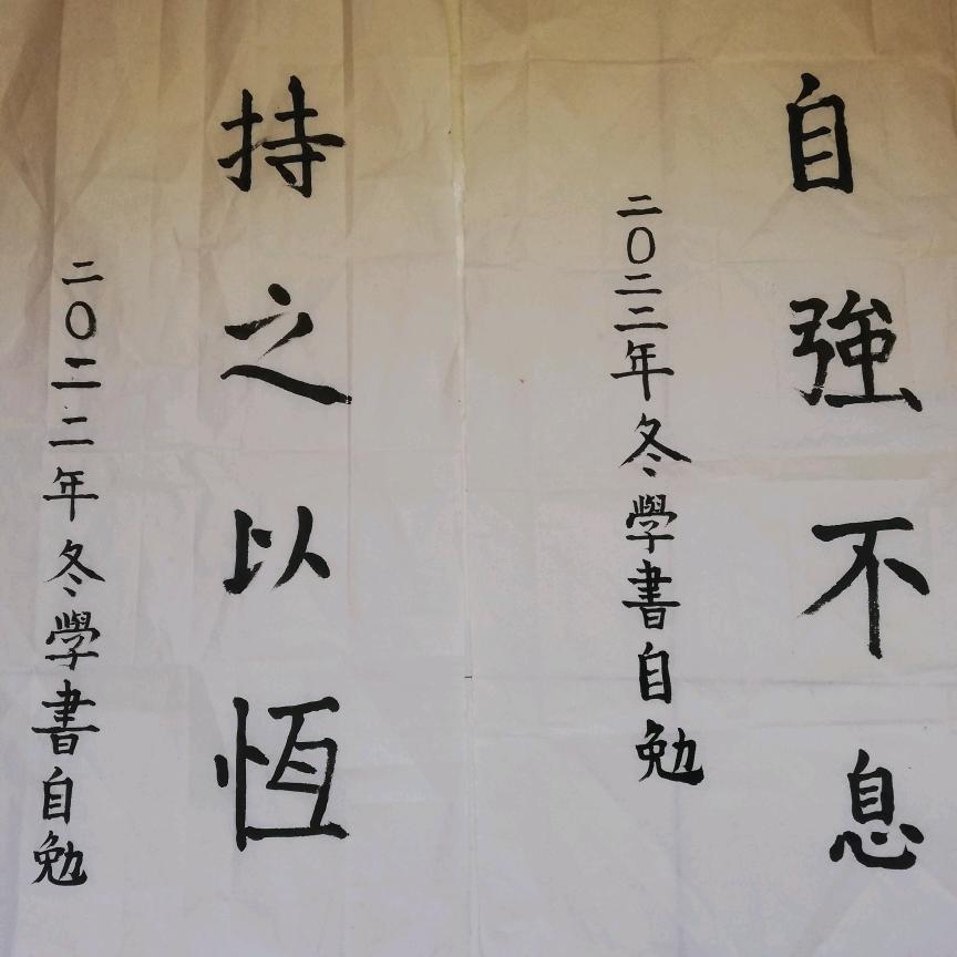 我和爷爷