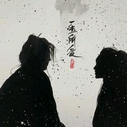 眰恦丶