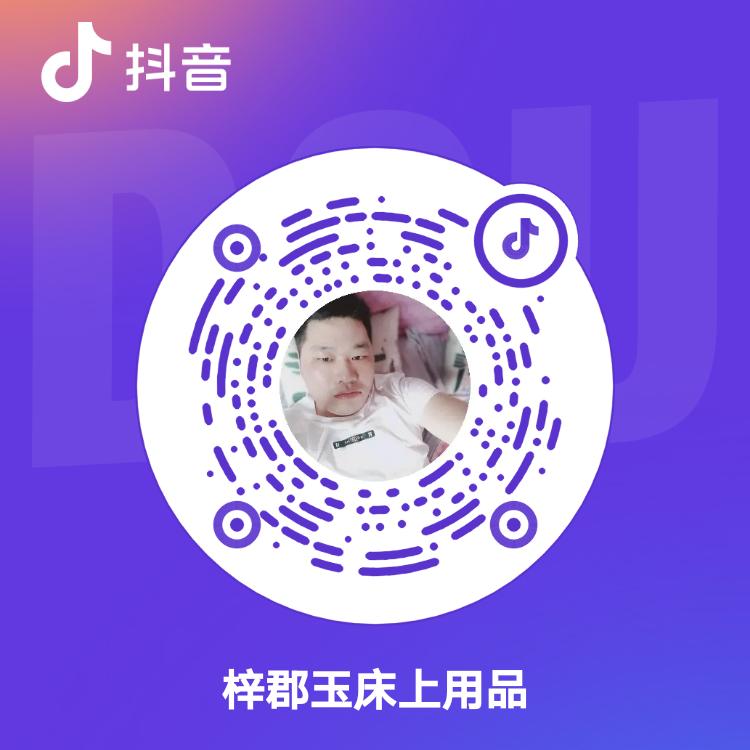 梓郡玉床上用品