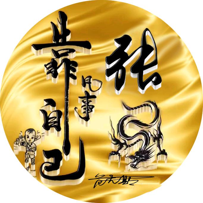 花无期秦腔视频伴奏