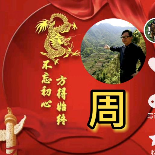 逍遥🐴(8499761290618)