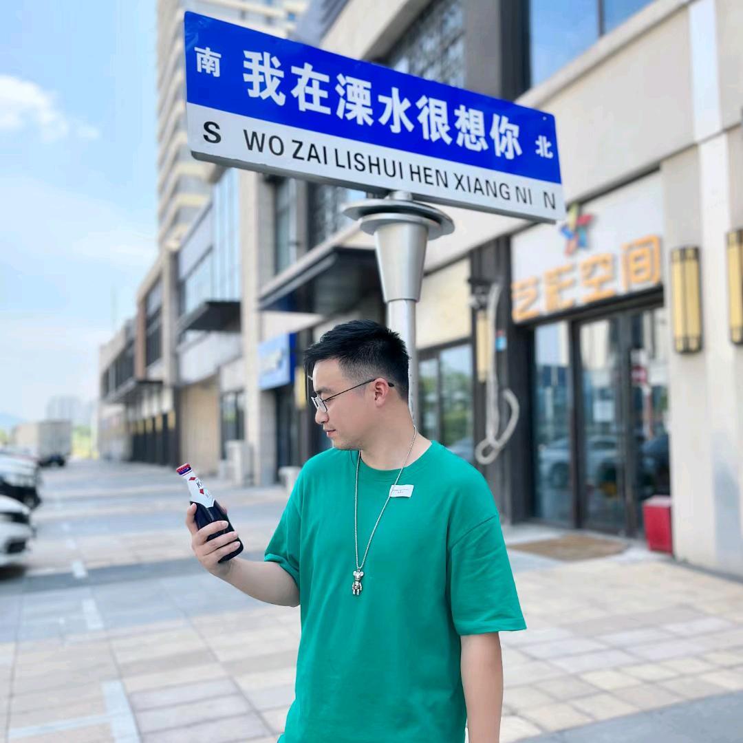 嗨溧水攻略