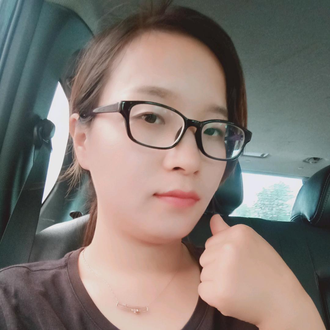 罗山眼镜妹(努力中)
