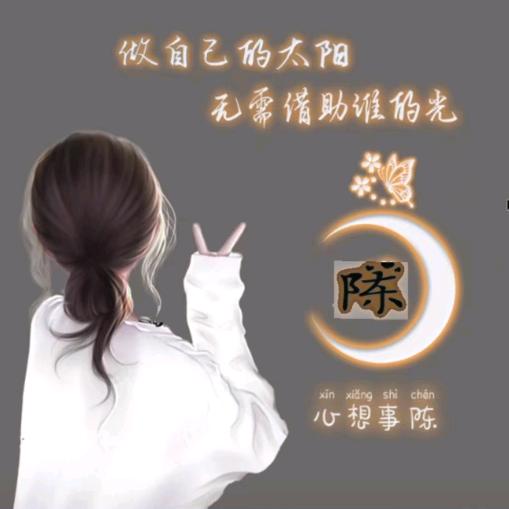 新绛霏霏美容养生工作室（拒聊）