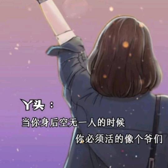꧁༺羅༻꧂