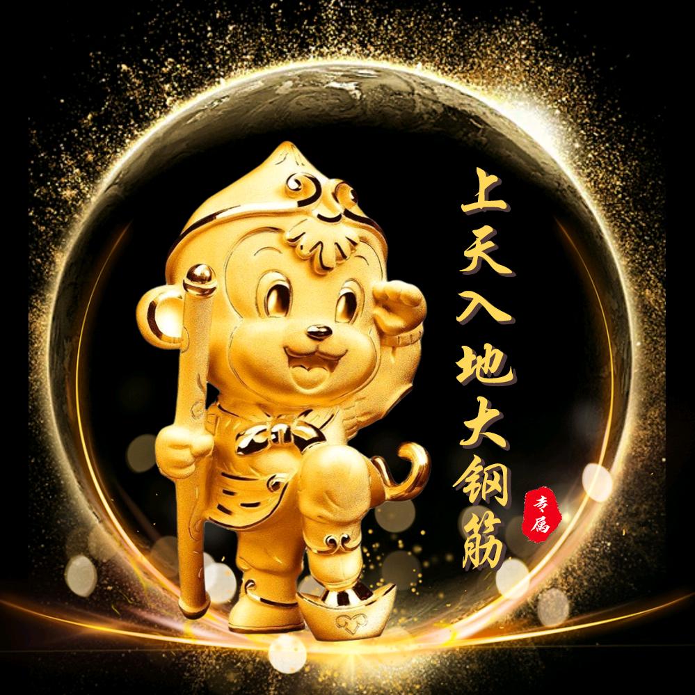 上天入地大钢筋（橱窗有好物）