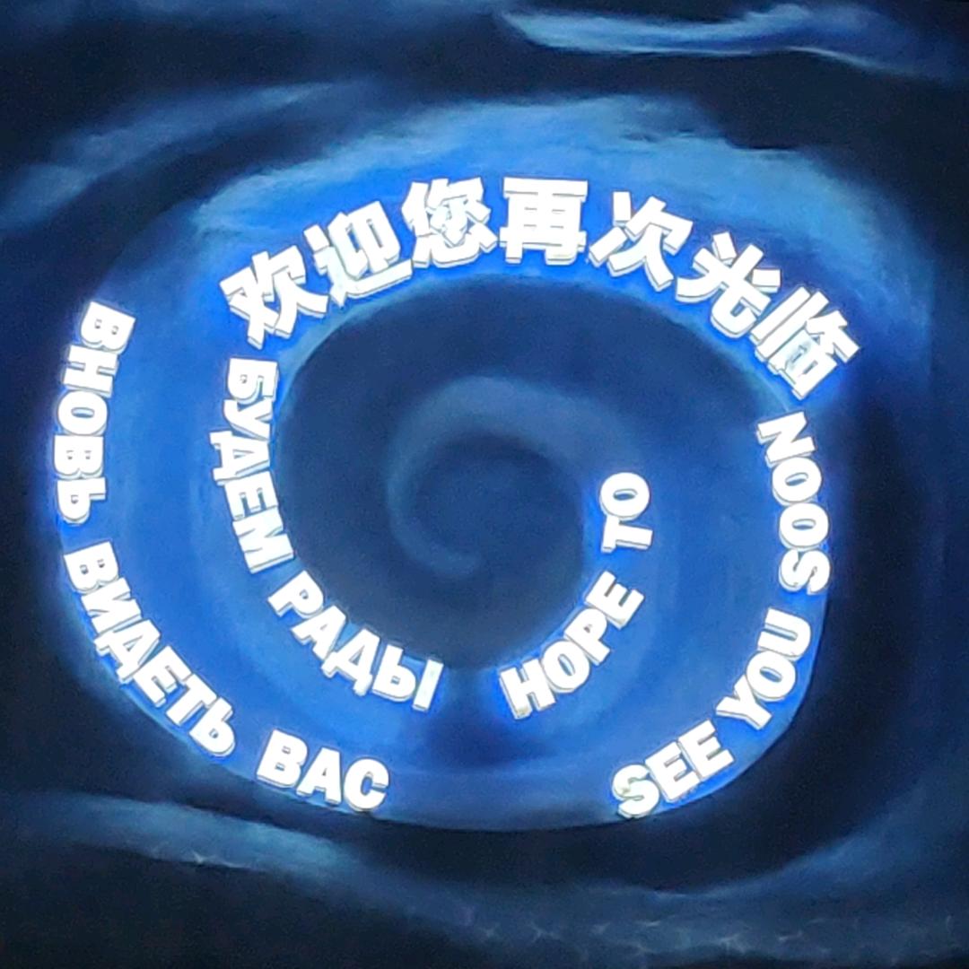 登高望远🇨🇳