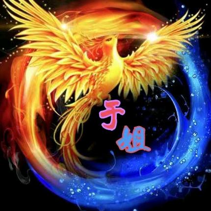 ꧁₅²⁰于🌹姐¹ᶟ₁₄꧂