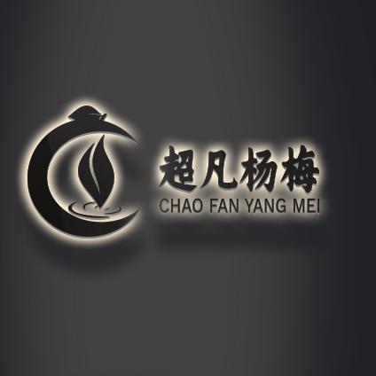 慈溪超凡杨梅