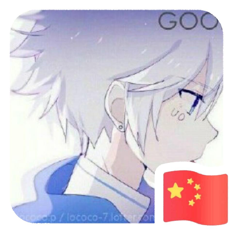 終是一場夢
