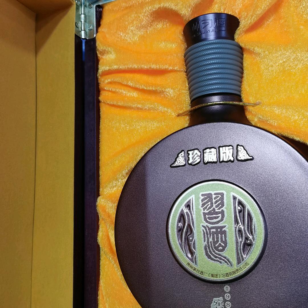 顺畅
