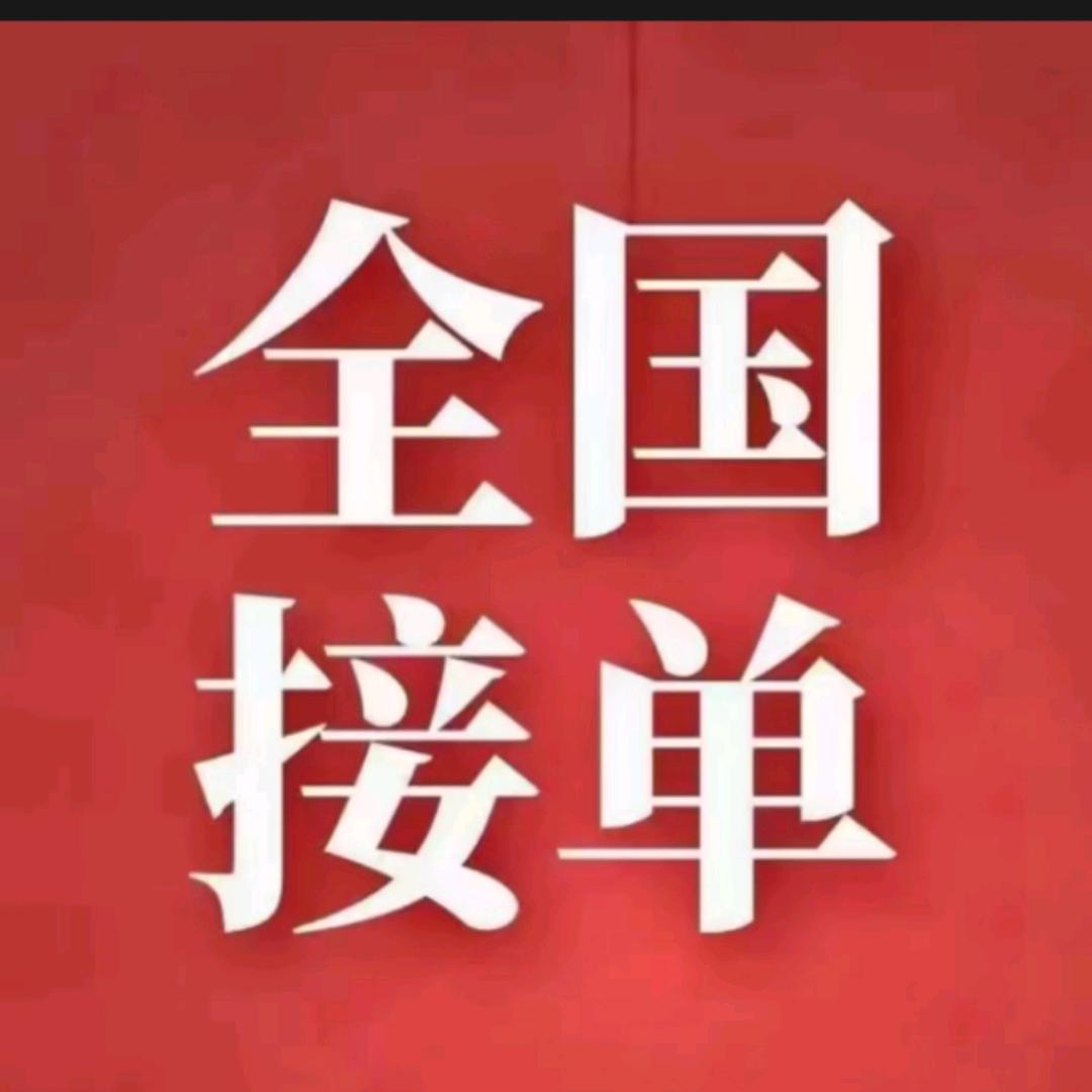 磨床南哥-（兴喆机械）