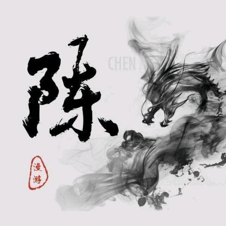 快乐的童年