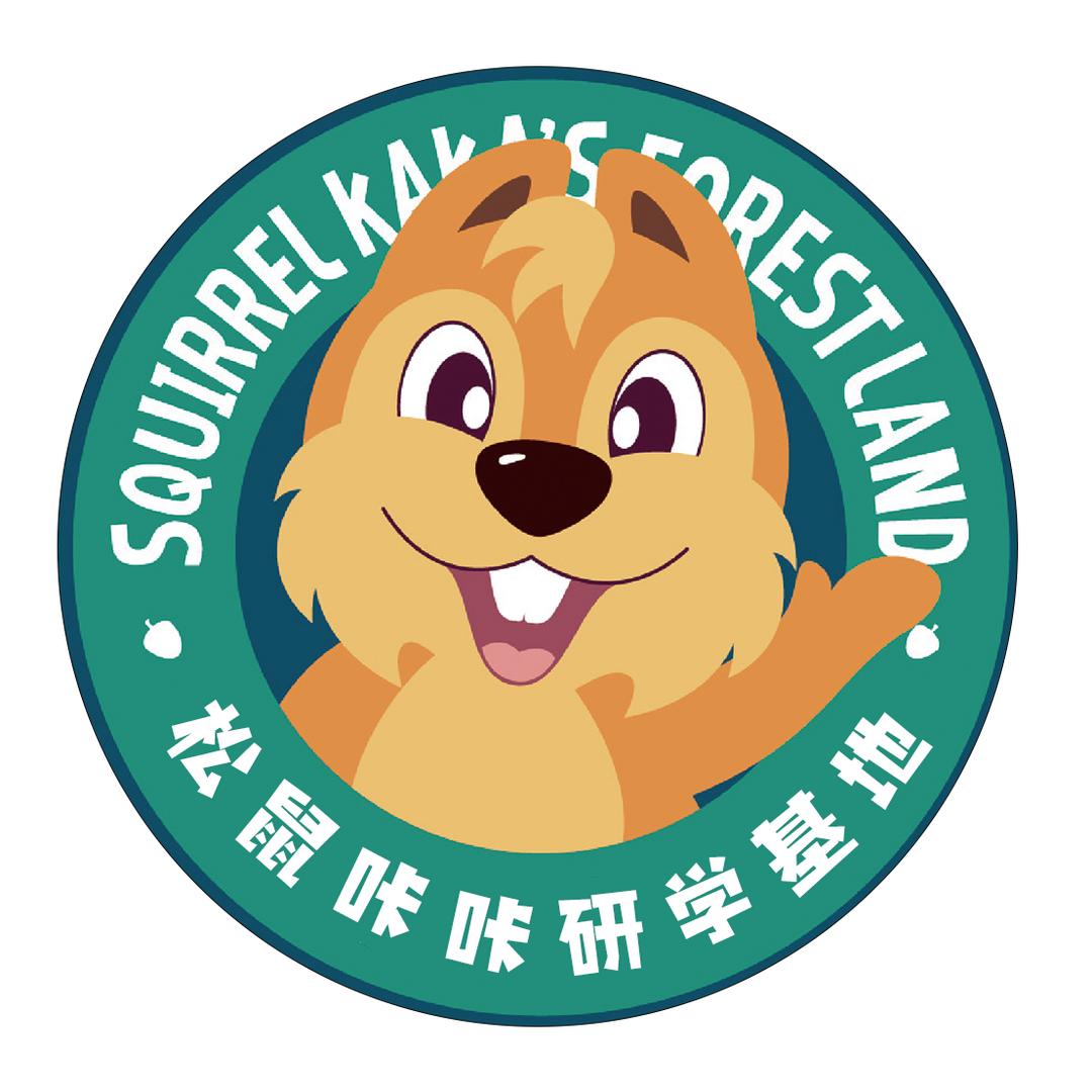 松鼠咔咔售票处