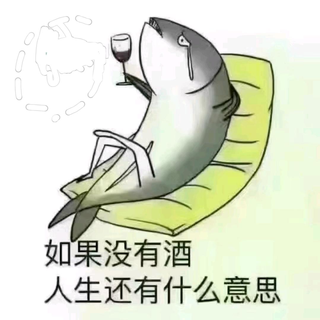 酒歌