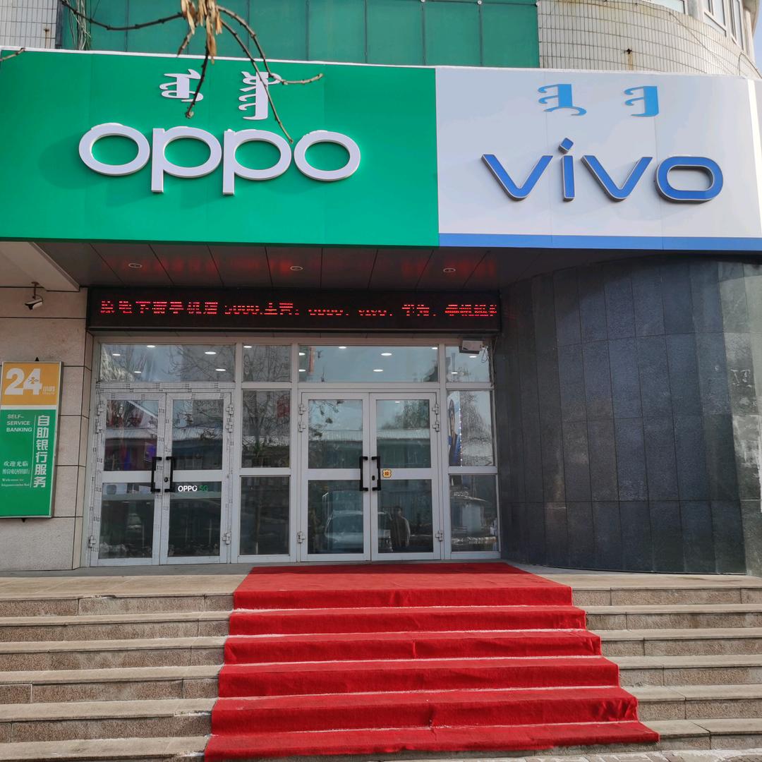 博乐市泽泽易通达通讯店