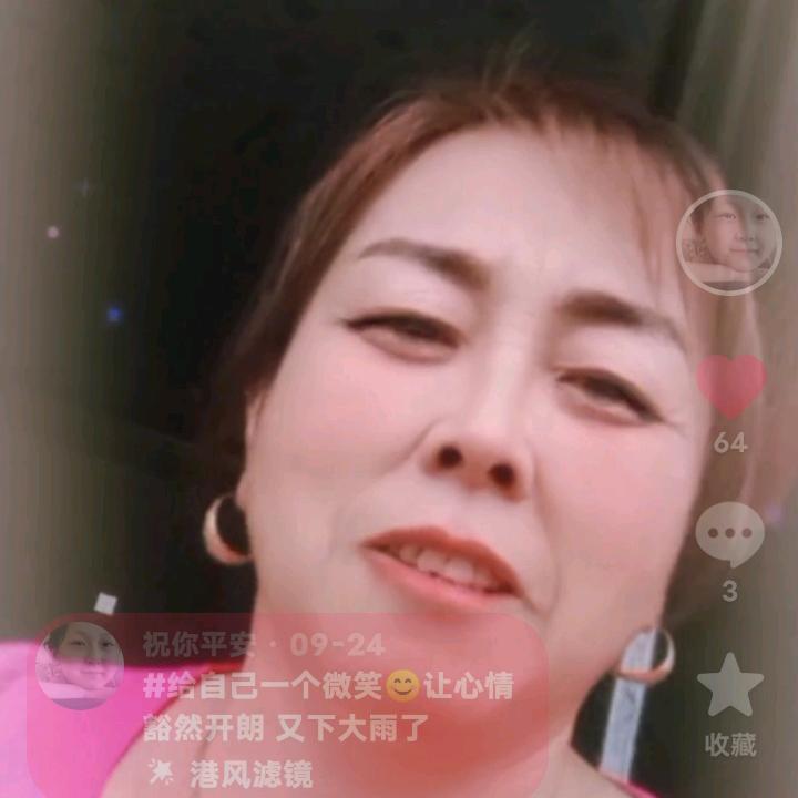 a祝你平安685