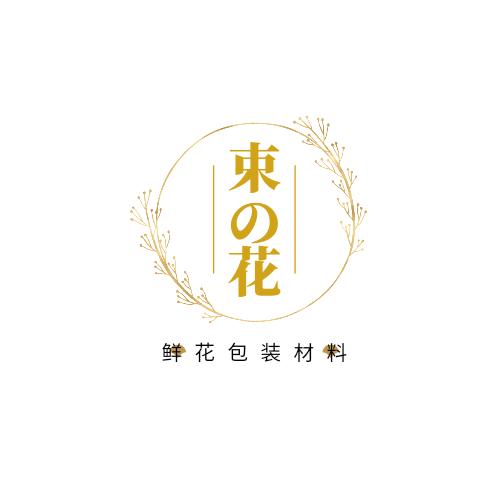 东阳市束花电子商务商行