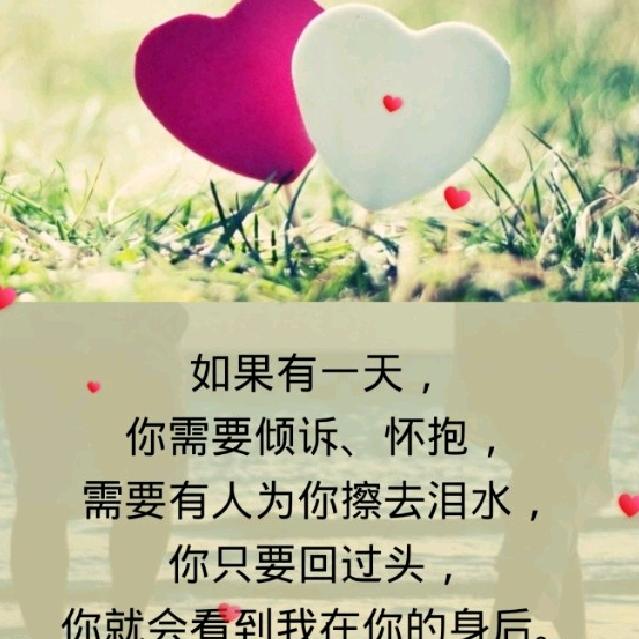 知足常乐🌹
