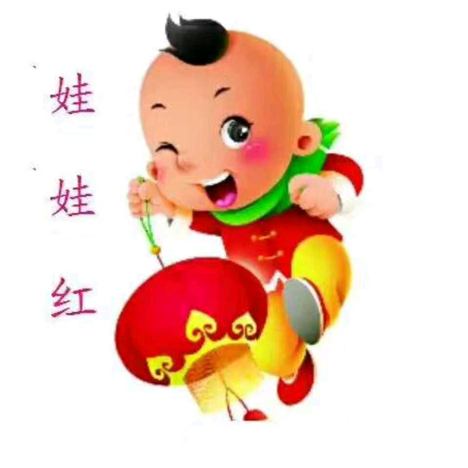 娃娃红