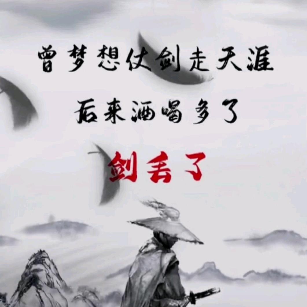 空号