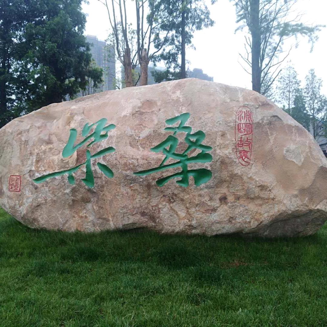 新柴桑