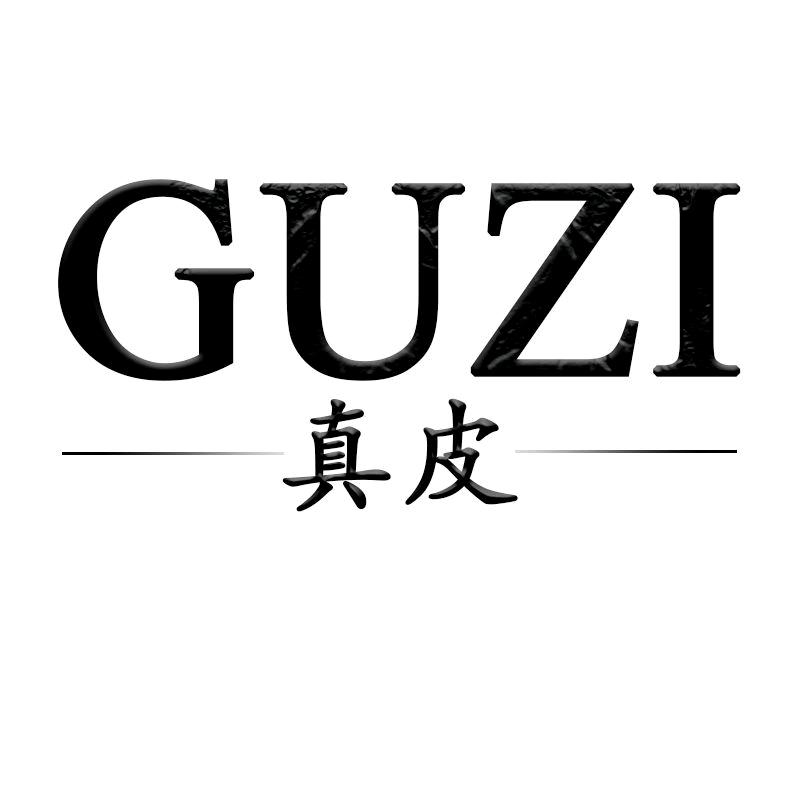 古资鞋业