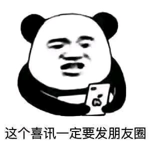 分锋