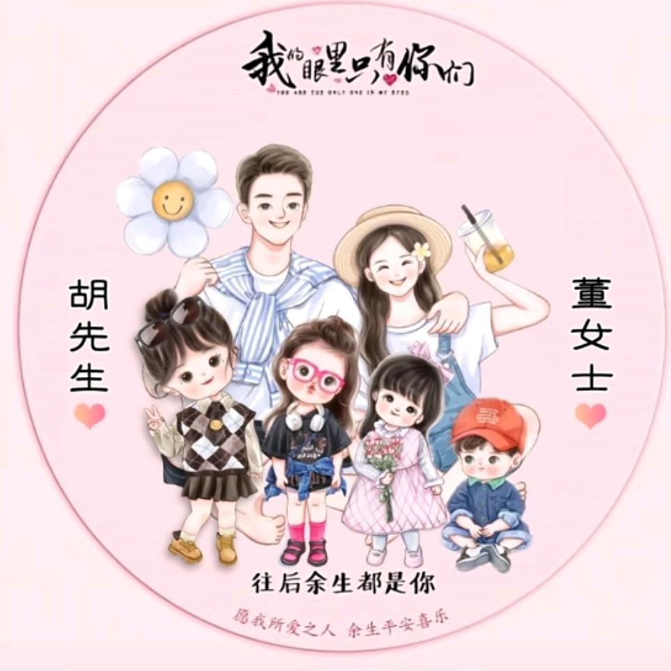 💖团子多宝💖