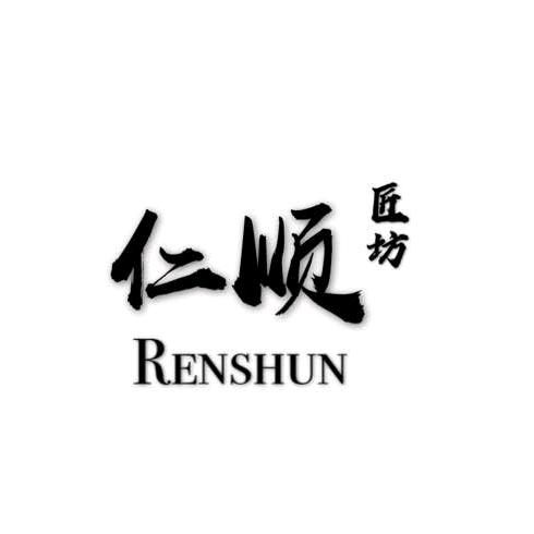 吉安仁顺工艺品