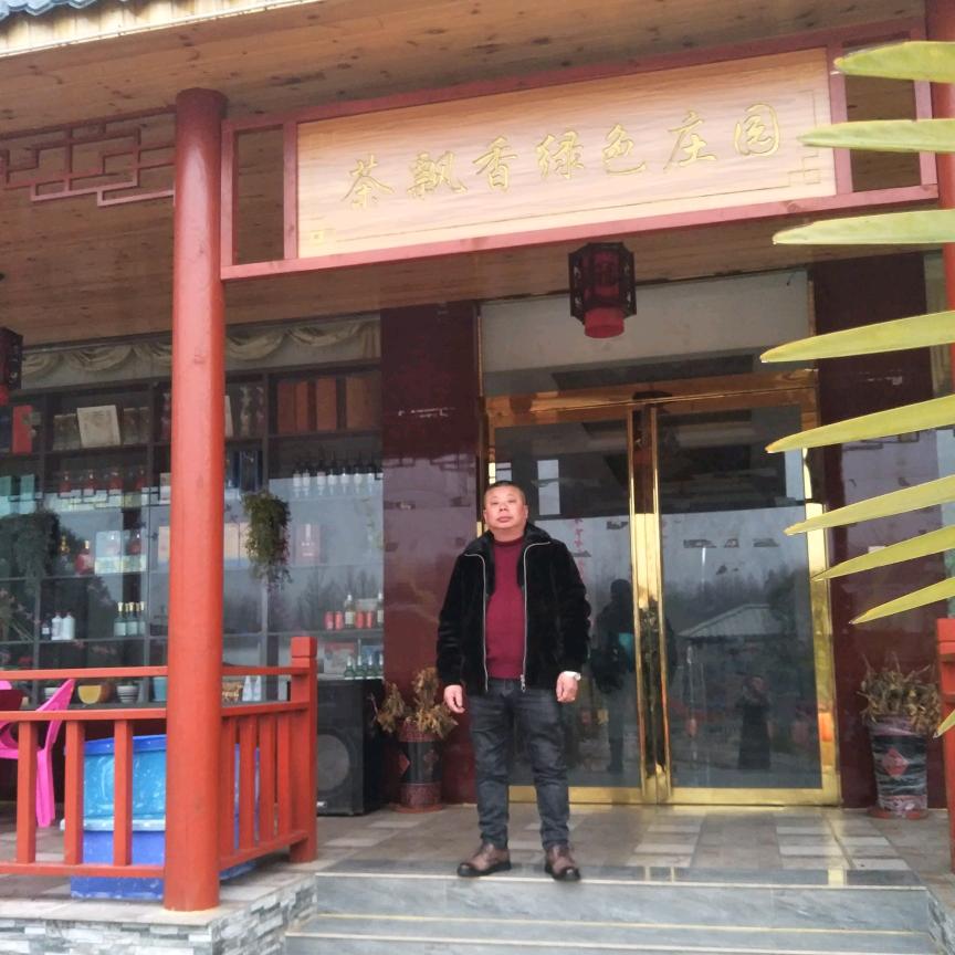 茶飘香绿色庄园卢亮明