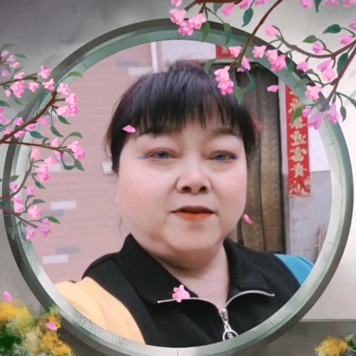 開英