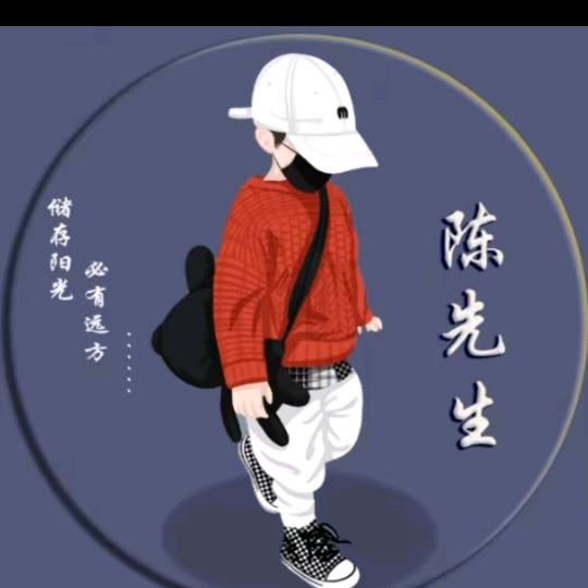 今生缘