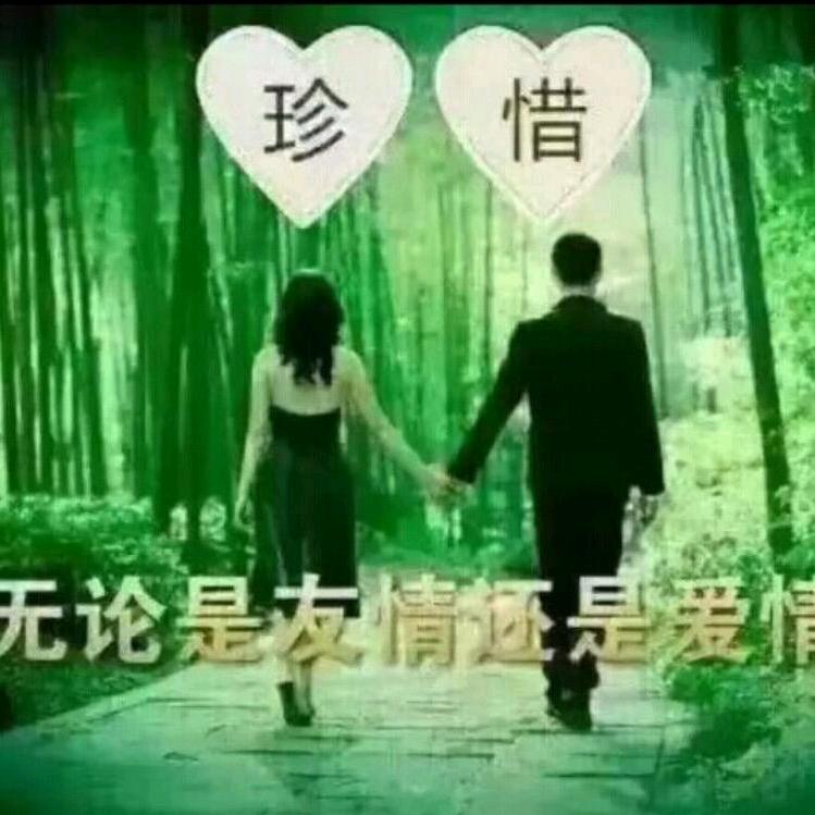 相互真诚