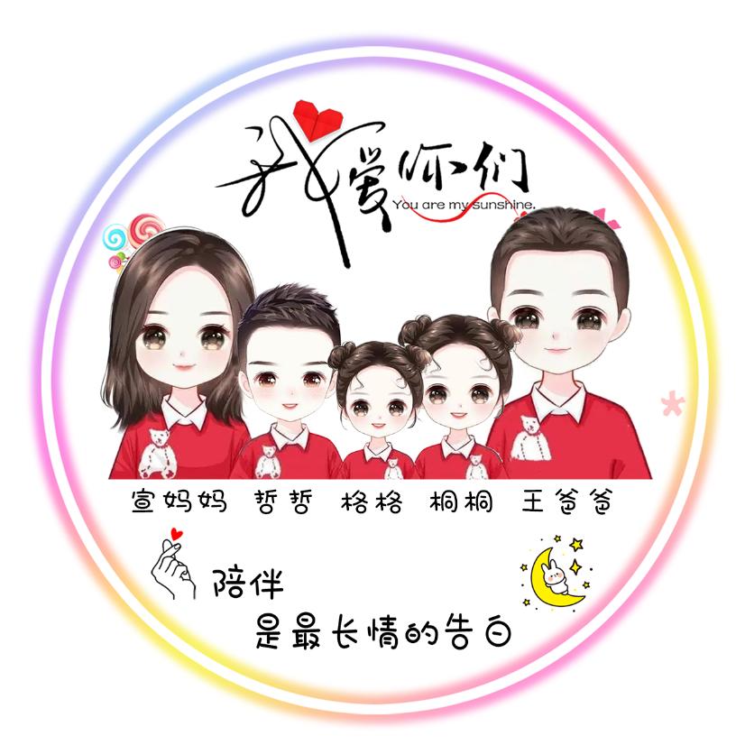 🎤🎵唱🎤🎼