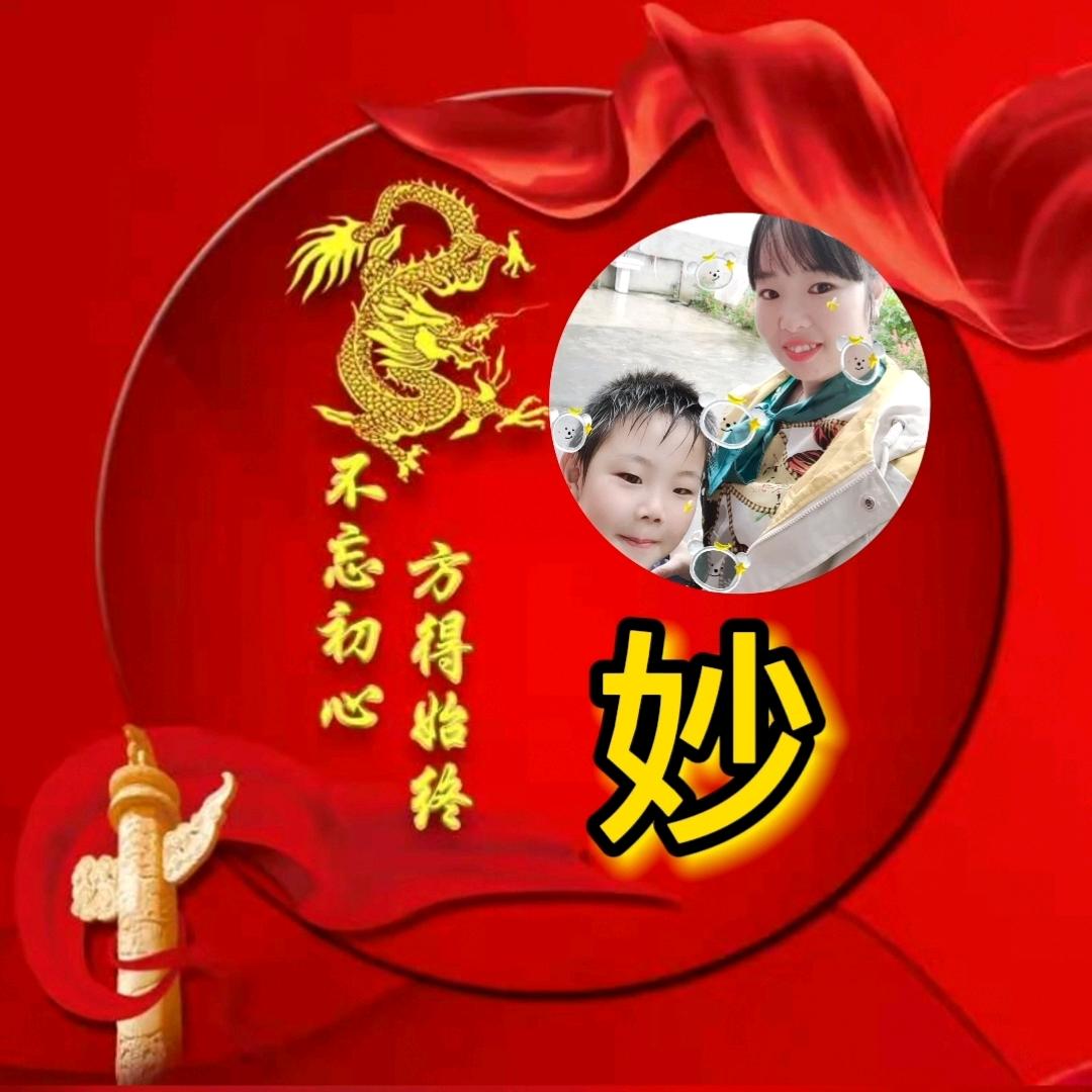 ℳঞ吴茱萸 ໌້ᮨ꧔ꦿ᭄