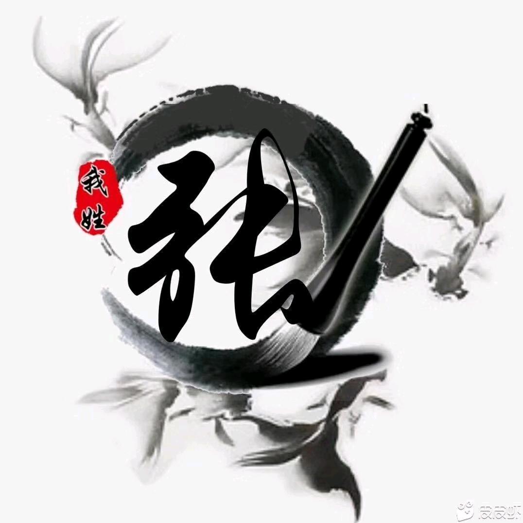 肆无忌惮