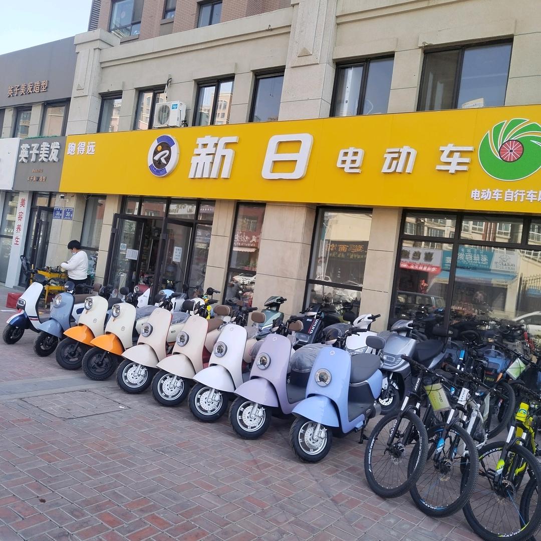 新日电动车(银川海亮漫香庭店)