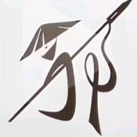 有你我就心满意足