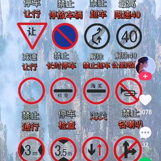 回头客铺_